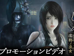 零：濡鸦之巫女 官方中文版 日式心理恐怖冒险游戏&AVG 20G