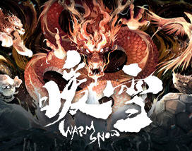 暖雪（Warm Snow）Ver1.1.0.13 官方中文版 Roguelit武侠动作游戏 1G