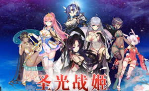 战术与战略大师：圣光战姬 V1.12 官方中文步兵版 策略战棋SLG