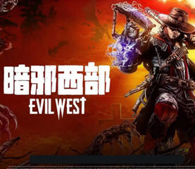 暗邪西部(Evil West) 官方中文正式版 第三人称动作冒险游戏 35G