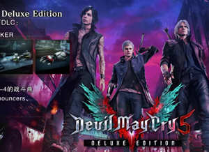 鬼泣5(Devil May Cry 5)  官方中文版集成Vergil DLC 精品动作冒险游戏