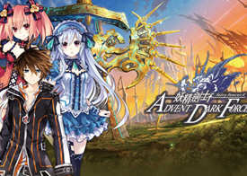 妖精剑士F(Fairy Fencer F) 豪华中文版 日系JRPG游戏 8G