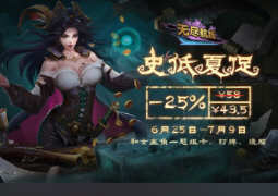 无尽航线（Endless Voyage）官方中文版 国产卡牌策略游戏