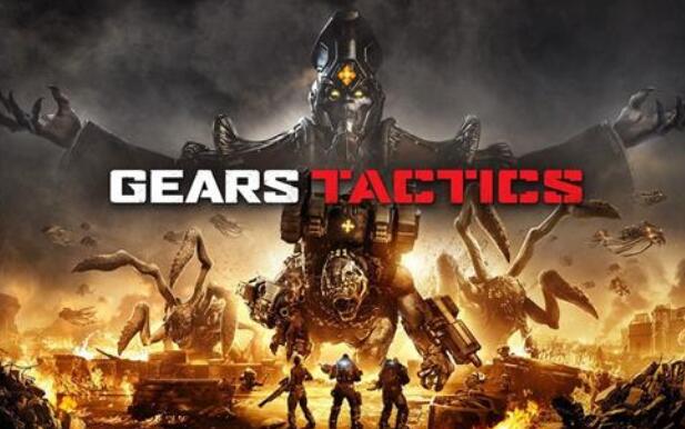 战争机器：战术小队（Gears Tactics）官方中文版 策略战棋游戏