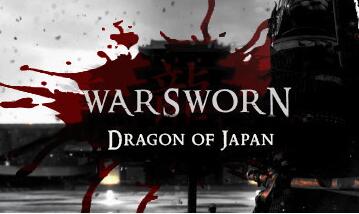 战誓：日本龙 官方中文版 战国时期即时战略类游戏