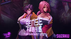 不祥的预感：赛博朋克故事 官方中文版 2.5D恐怖冒险游戏