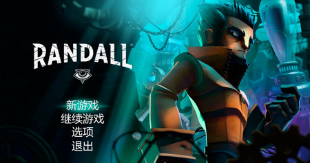 兰德尔(Randall) v1.3.0.8中文汉化版 横版2D风格动作冒险游戏