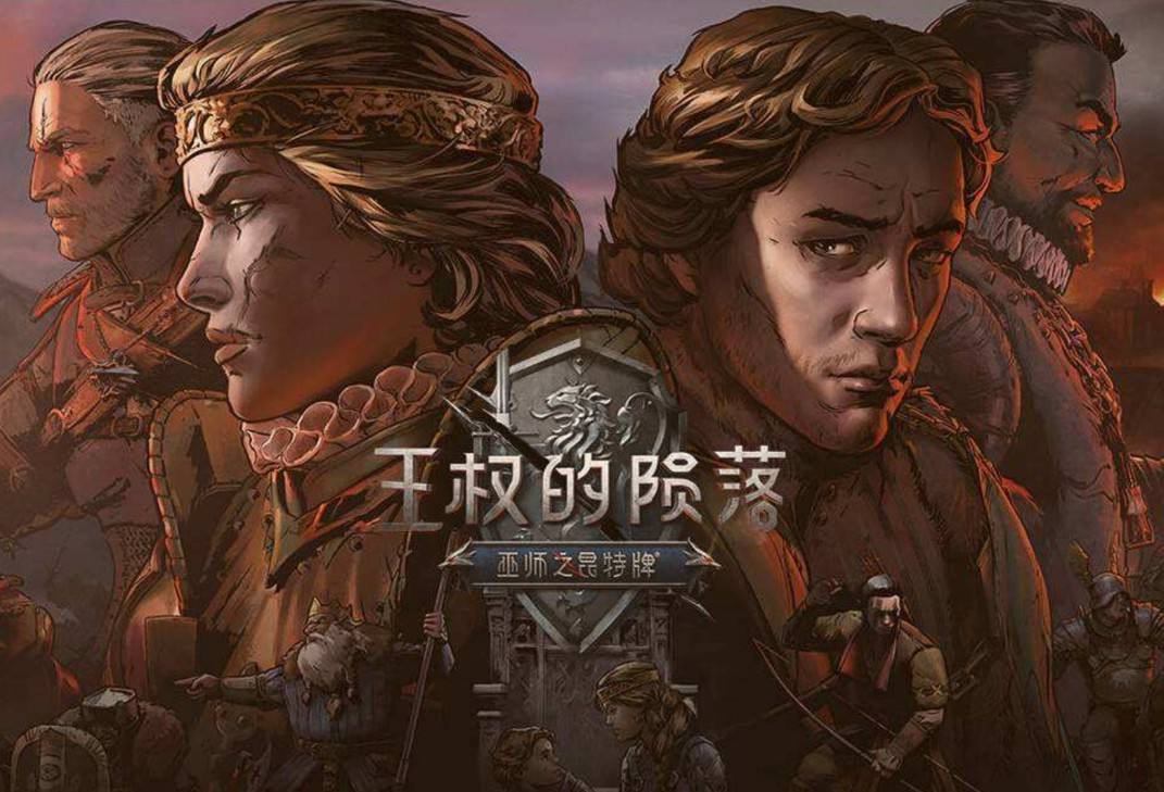 昆特牌:王权的陨落 v1.0.2.12官方中文版 独立角色扮演游戏